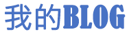 牟平区新闻网